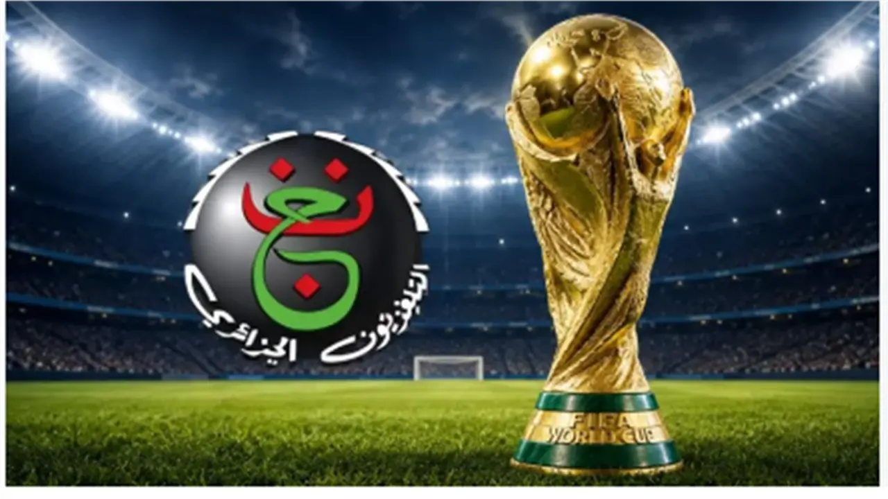 تردد قناة الجزائرية الأرضية الناقلة لمباريات كأس العالم 2026.. وطريقة فك الشفرة